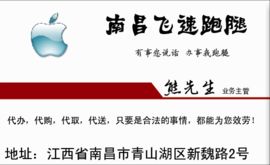 江西省食品药品特卖热潮 限时抢购，品牌热卖，管理先行