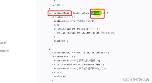 商城基础架构学习笔记（六） 商品服务API之品牌管理模块详解